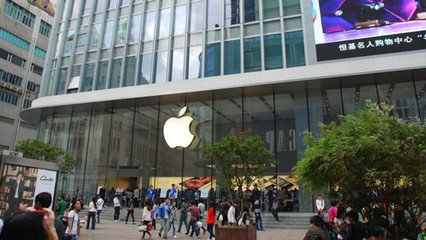 蘋(píng)果在華首個(gè)研發(fā)中心落戶 總投資3億